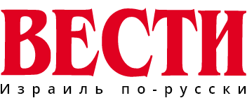 Вести